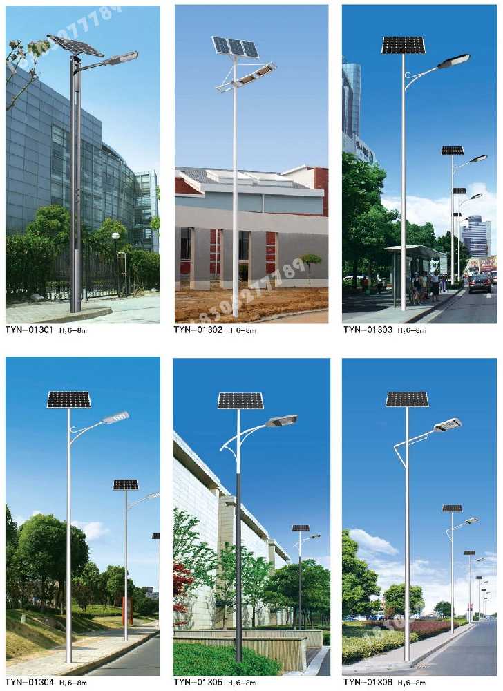 盐池县市政道路太阳能路灯